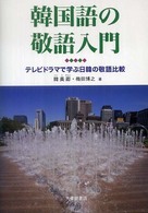 表紙