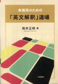 表紙