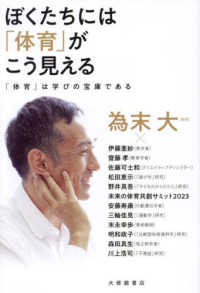 表紙