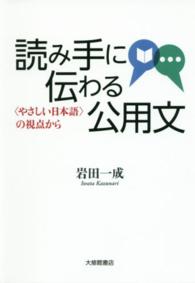 表紙