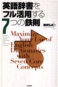 表紙
