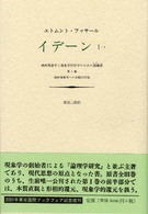表紙