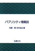 表紙
