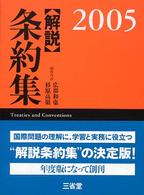 表紙