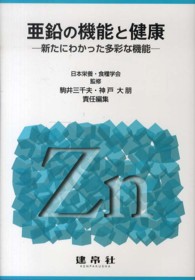 表紙