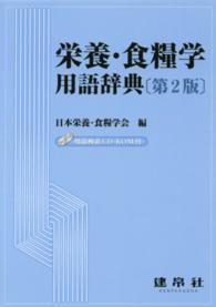 表紙