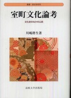 表紙