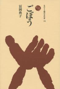表紙
