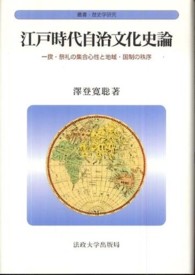 表紙