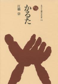 表紙