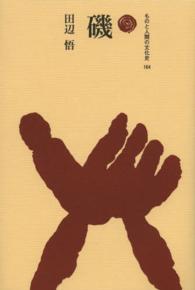 表紙