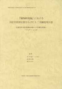 表紙