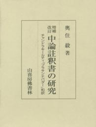 表紙