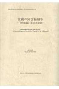 表紙