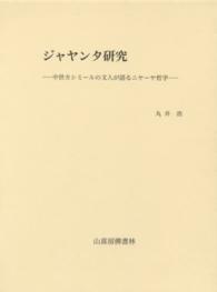表紙