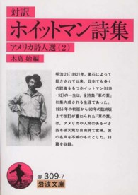 表紙