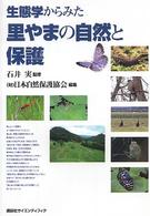 表紙
