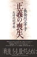 表紙