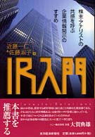 表紙