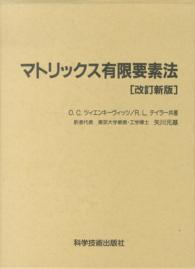 表紙