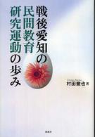 表紙