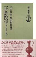 表紙