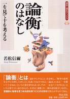 表紙