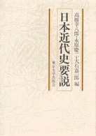 表紙