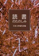 表紙