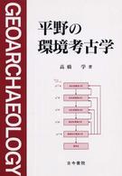 表紙