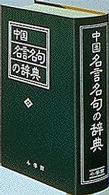 表紙