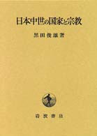 表紙