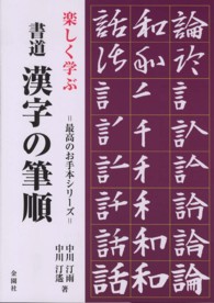 表紙
