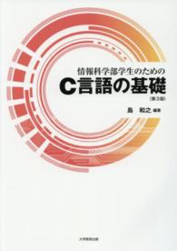 表紙