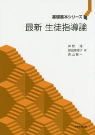 表紙