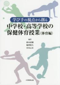 表紙