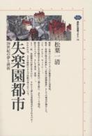 表紙