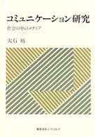 表紙