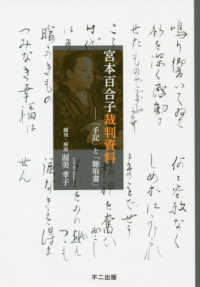 表紙