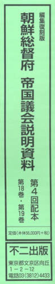 表紙