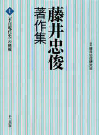 表紙