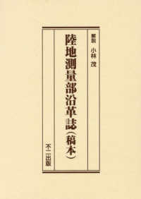 表紙