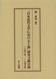 表紙
