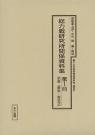 表紙