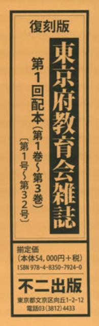 表紙