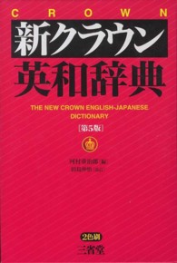 表紙