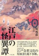 表紙