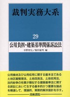 表紙