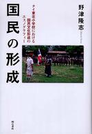 表紙
