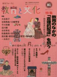 表紙